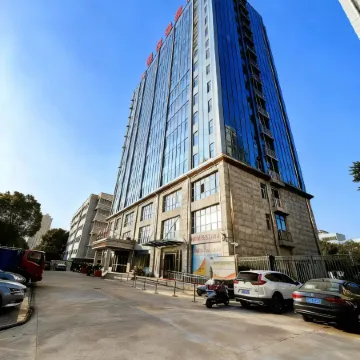 Anlu Mingbo Xinyi Hotel (Anlu Secondary Vocational School Branch)