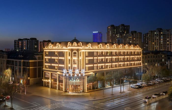 Boyah Hotel (Wuhai Wanda Plaza)