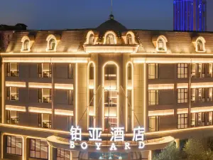Top 10 4-Star Select Hotels in Wuhai