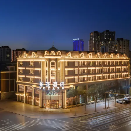 Boyah Hotel (Wuhai Wanda Plaza)