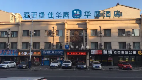 HanTing Hotel (Dehui Renmin Street) فنادق في ده هوي