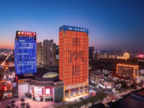 石家莊中山東路長安萬達美居飯店 长安区附近的飯店