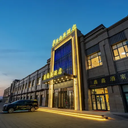 Meishangmei Hotel