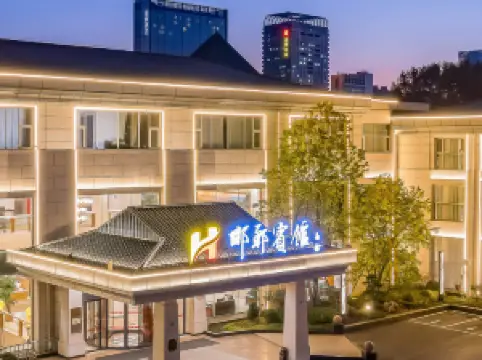 邯鄲賓館（叢台公園邯鄲道店）