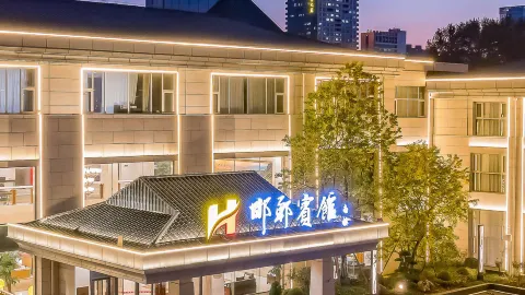 Handan Hotel (Congtai Park Handan Railway Station Branch) in Handan