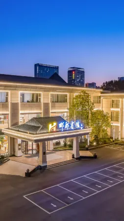 Handan Hotel (Congtai Park Handan Railway Station Branch) Отели рядом с достопримечательностью «Qingdao Huanghai University Handan Branch»