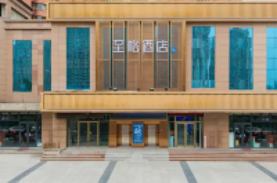 Zhige Hotel (Lanzhou Yanhubei Road Wenli University Branch) Hotels in Lanzhou