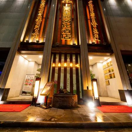 Shangcheng Hotel