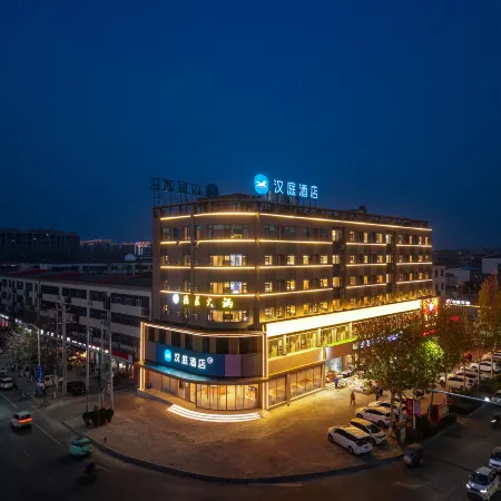 HanTing Hotel (Luohe Wuyang Wandelong Plaza)