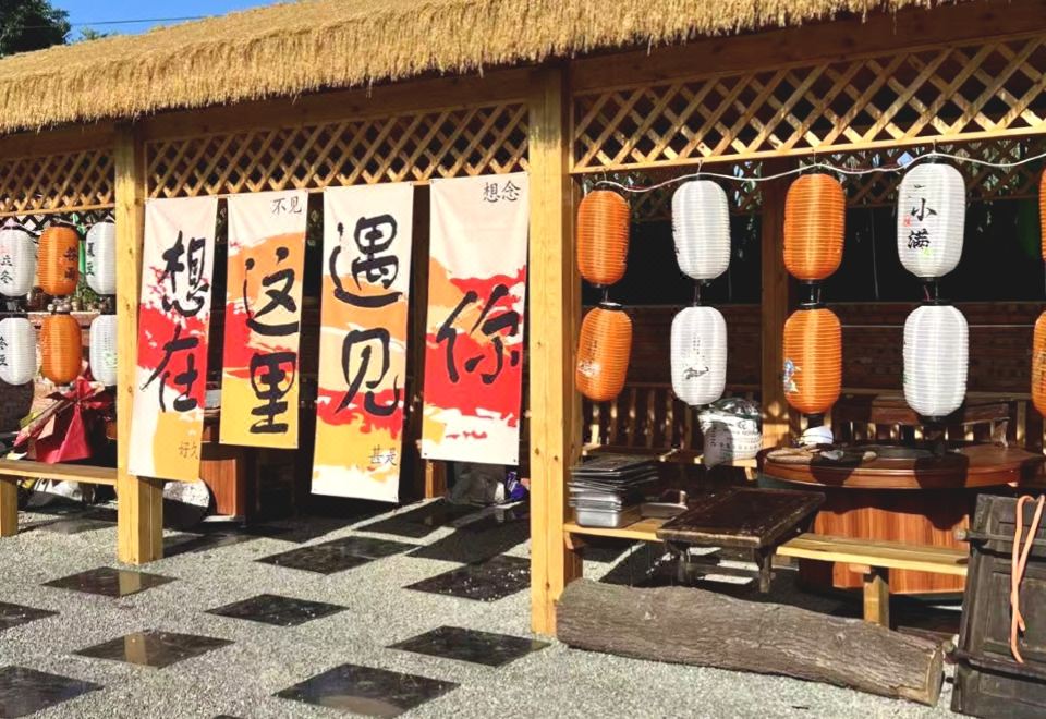 민숙 마당 풍경