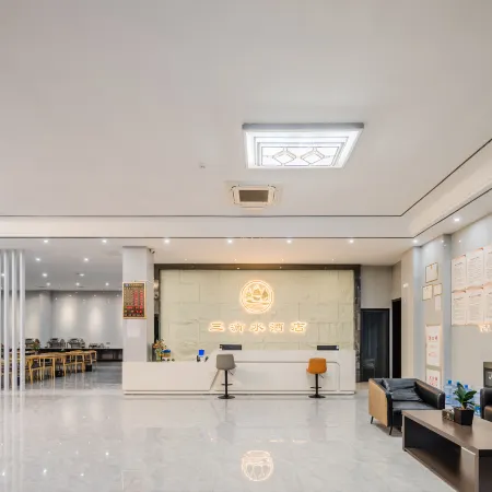 Guangde Sandishui Express Hotel