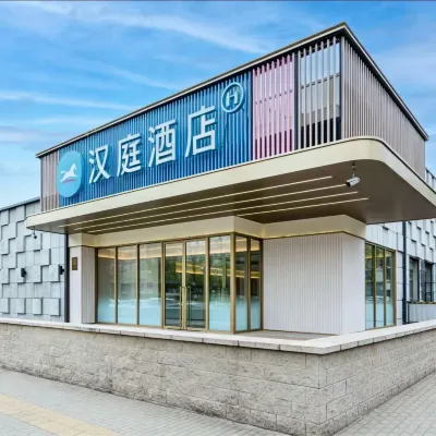 HanTing Hotel (Beijing Zhongguancun Xueyuanqiao Subway Station) Отели рядом с достопримечательностью «Бэйханский университет»