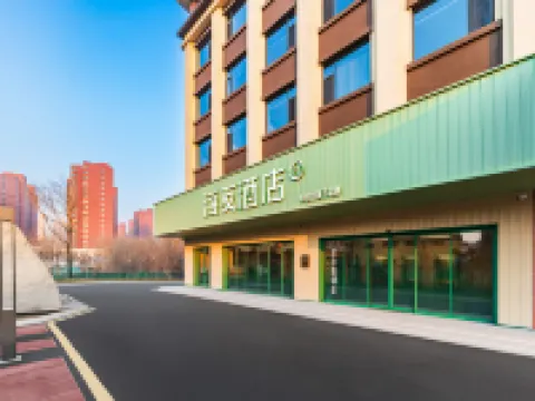 Hi Inn Hotel (Handan Cheng'an) Hotels in Cheng'an