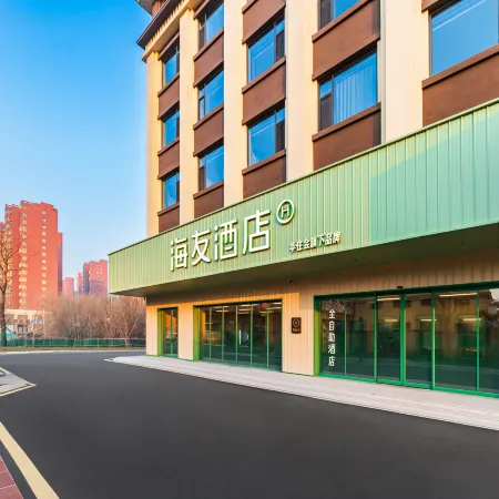 Hi Inn Hotel (Handan Cheng'an)