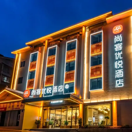 Shangkeyouyue Hotel (Longchang Beiguan Shipaifang Scenic Area)