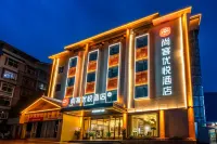 Shangkeyouyue Hotel (Longchang Beiguan Shipaifang Scenic Area) - 3-Star