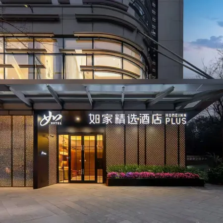 Homeinn Plus Hotel (Xujiahui Jiaotong University, Shanghai) Отели рядом с достопримечательностью «Станция метро Xujiahui»