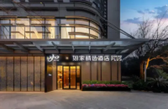 如家精選酒店（上海徐家匯交通大學店） 鄰近徐家匯地鐵站的酒店