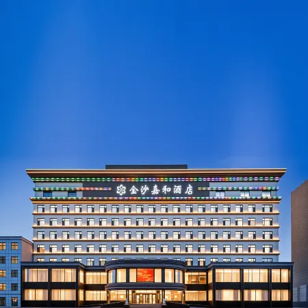 Jinsha Jiahe Business Hotel