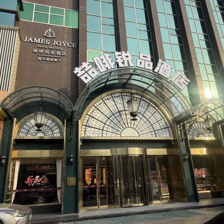 Shijiazhuang Yuhua Wanda Century Park Zhefei Ruipin Hotel
