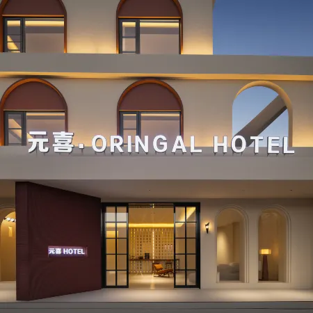 Ledyuanxi Hotel (Liguo Branch) Отели в г. Ледун
