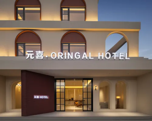 Yuanxi Design Hotel Hotels in Ledong