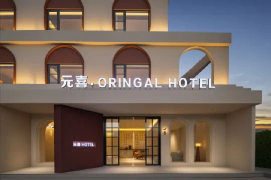 Ledyuanxi Hotel (Liguo Branch)