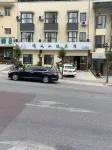 Hanyuan Qingfeng Xiaozhu Homestay (Jiuxiang Bus Station) - 2-Star