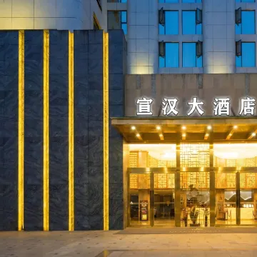 XUAN HAN HOTEL