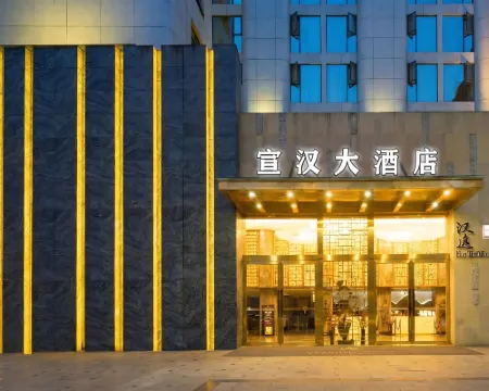 XUAN HAN HOTEL Các khách sạn ở Tuyên Hán