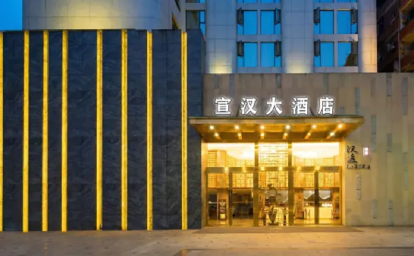 XUAN HAN HOTEL