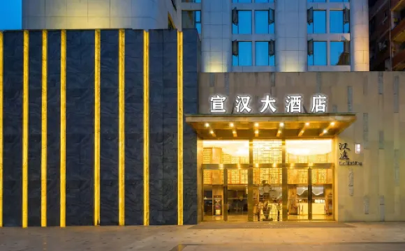 XUAN HAN HOTEL