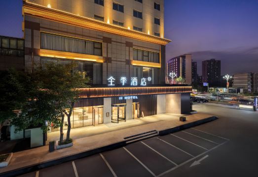 JI Hotel (Chongqing Shiqiaopu Longfor Starry Street)