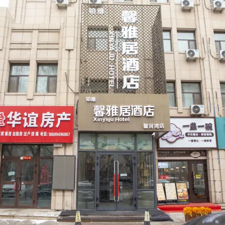 Changji Xinyaju Hotel