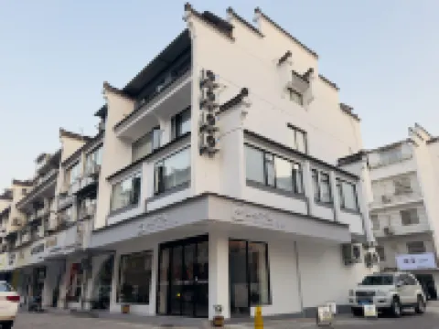 Huiying Shihu Homestay (Huangshan Shexian Huizhou Ancient City)