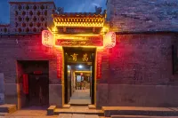 Pingyao Yuchang Boutique Guesthouse (Youjian Pingyao Branch)