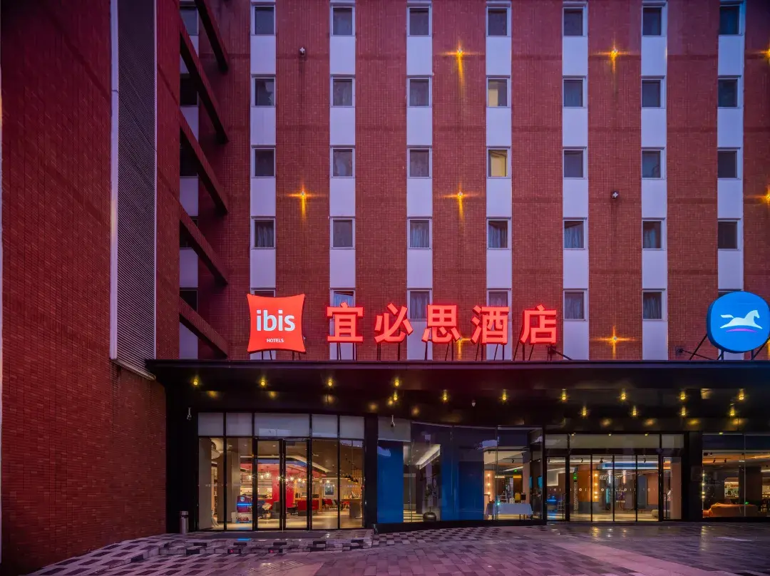 Ibis Hotel (Chengdu Wuhou Temple Yongfeng Subway Station - Chengdu
