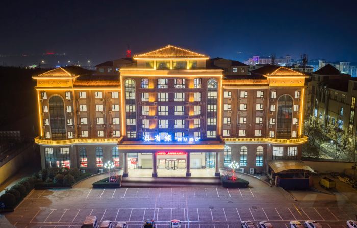 Dengfeng Zhen You Yuan Boutique Hotel