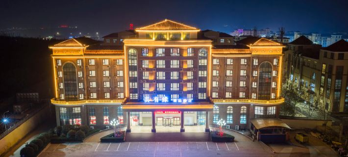 Dengfeng Zhen You Yuan Boutique Hotel Hotels in Dengfeng