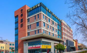 JI Hotel (Xi'an Xianyang International Airport)