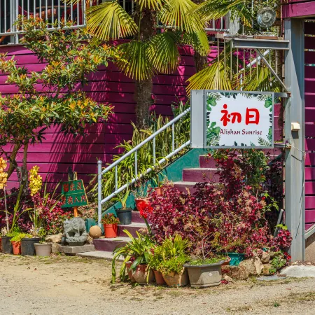 Alishan Sunrise B&B Отели в г. Цзяи