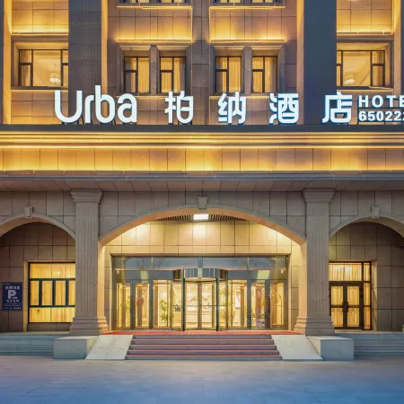 Urba Hotel (Tekes Bagua City Taiji Altar Branch)