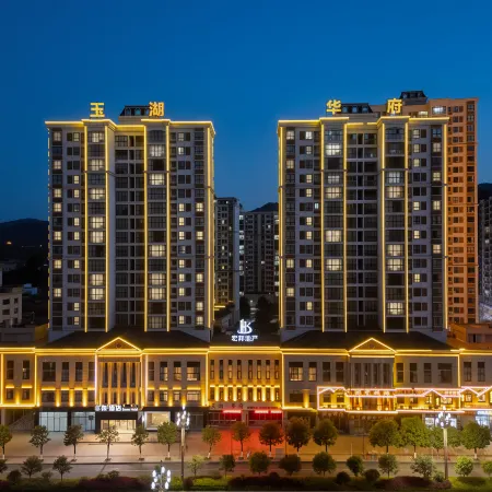 Qi Hotel (Yuhu Huafu)
