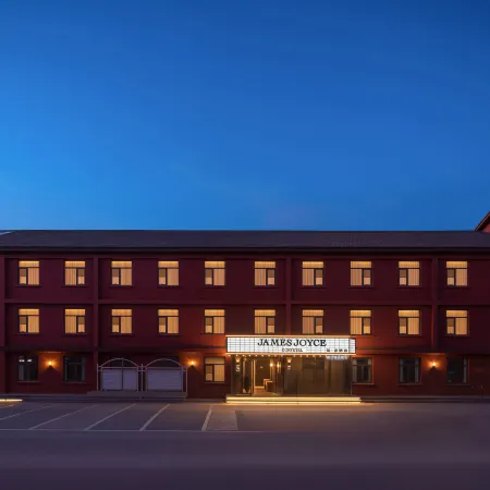 James Joyce Coffetel Hotel (Beijing Renmin University Suzhou Bridge Subway Station) Отели рядом с достопримечательностью «Хайдянь»