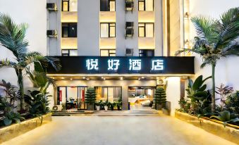 Xishuangbanna Jinghong Ding Xi Ren Yue hao Hotel (Gaozhuang Xingguang)