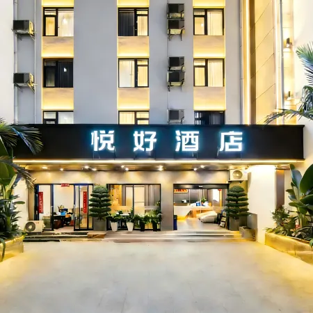 Xishuangbanna Jinghong Ding Xi Ren Yue hao Hotel (Gaozhuang Xingguang)