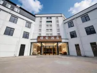Jing'an Hotel 루난 호텔