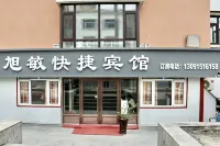 Hegang Shumin Express Hotel - Pysäköinti