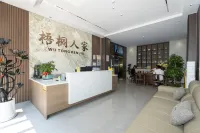 Wutong Renjia Hotel (Yun Binhe Park)