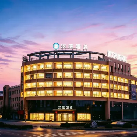 HanTing Hotel (Yu)